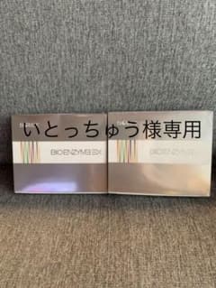 ビオライズ　ビオエンザイムEXのサムネイル