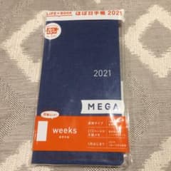ほぼ日手帳 2021 weeks MEGA カラーズ/1月始まり 週間手帳のサムネイル
