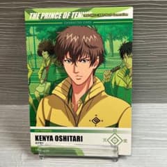 テニスの王子様 忍足謙也 トレーディングカード - メルカリ