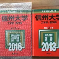 northshiga様 専用のサムネイル