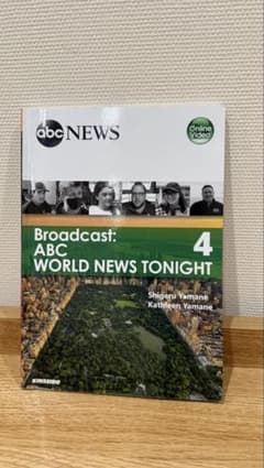 Broadcast: ABC WORLD NEWS TONIGHT 4のサムネイル