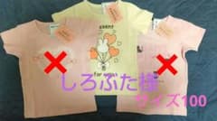可愛いハートリボンTシャツのサムネイル