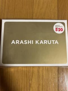 嵐 ARASHI KARUTA 5×20 かるた カルタ 公式グッズのサムネイル