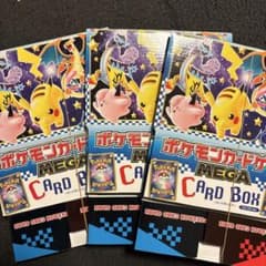 コロコロコミック限定付録ポケモンカードボックス3つセット - メルカリ