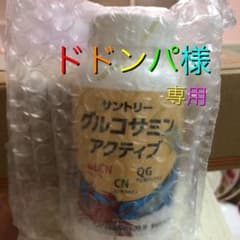 グルコサミン アクティブのサムネイル