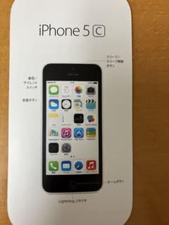 iPhone 5c Pink 32 GB Softbank イヤホン付きのサムネイル