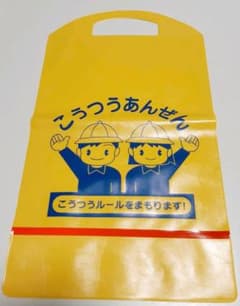 ランドセルカバーのサムネイル