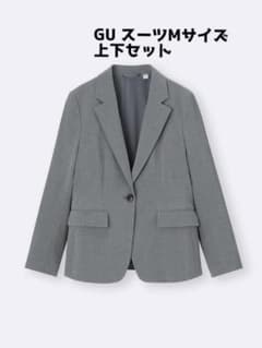【artk様専用】GU スーツ Mサイズ グレー 上下セットのサムネイル