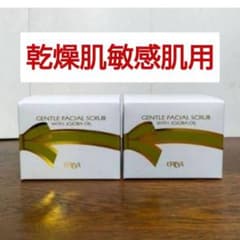 エリナ スクラブ 洗顔 乾燥肌敏感肌用 2個 - メルカリ