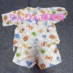 ミキハウス 甚平　90センチのサムネイル