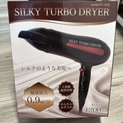 SILKY TURBO DRYER TC-1822 ヘアドライヤーのサムネイル