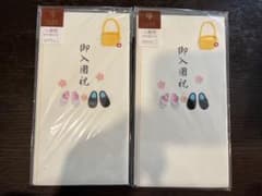入園　祝いのサムネイル