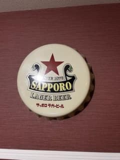 ま*ゆ様 サッポロ ラガービール キャップ型壁飾りのサムネイル