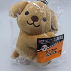 エニマイくじ ジャイアンツ ラスト賞アベドッグ A賞ジャビット D賞ナオキツネ エニマイくじ ジャイアンツ ラスト賞アベドッグ A賞ジャビット D賞