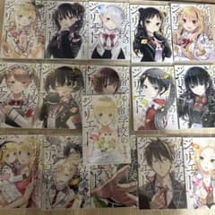 黒猫と魔女の教室1〜10巻 寄宿学校のジュリエット全巻＋特装版＋公式