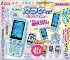 本当に録音再生！なつかしのガラケーマスコット～スライドType～ピンクのサムネイル