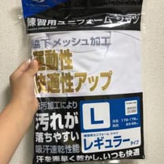 ユニフォームのサムネイル