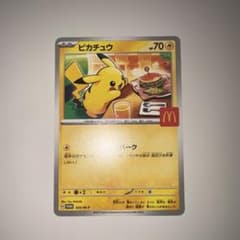 ポケモンカード ロコン eカード マクドナルド限定 プロモ 005/018