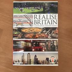 イギリスふしぎ再発見のサムネイル