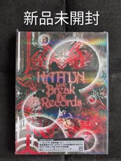 新品 KAT-TUN Live Break the Record DVD 3枚組 - メルカリ
