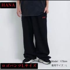HANA】ロゴパンツ Lサイズ - メルカリ