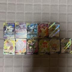ポケモンカード SR・SA・CSR等 11枚セットのサムネイル