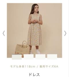 Bonpoint 花柄 ワンピース サマードレス サンドレス 130 8A - メルカリ