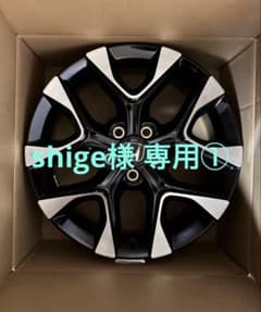shige様 専用 ホンダ ZR-V アルミホイール 18inch 純正 2本のサムネイル