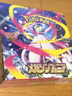 【新品未開封】ポケカ メガシンフォニア BOX（シュリンク付き）