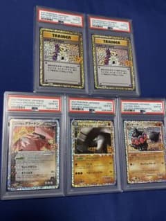 ポケモンカード 25th psa10 まとめ売り 5点セット 鑑定品 - メルカリ