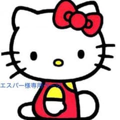 エスパー様専用ページ☺︎のサムネイル