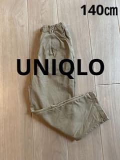 【UNIQLO】ベージュ チノパンツ キッズ 長ズボン　140㎝のサムネイル