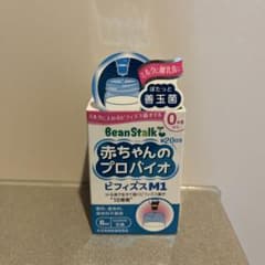 richan様専用のサムネイル