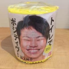 トイレットペーパー ノンスタイル 井上さんのサムネイル