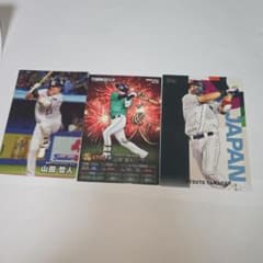 山田哲人カード×3枚のサムネイル