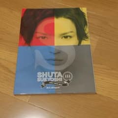 末吉秀太 写真集のサムネイル