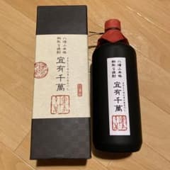 八海山本格粕取り焼酎 宜有千萬（よろしくせんまんあるべし）のサムネイル