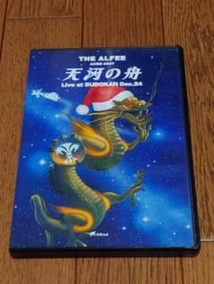 THE ALFEE / AUBE 2007 天河の舟のサムネイル