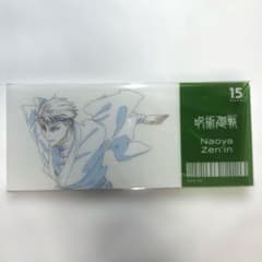 MAPPA EXPO 티켓풍 클리어카드 주술회전 사멸회부 禪院直哉