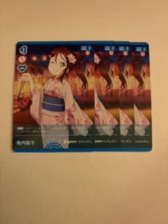 ラブカ 桜内梨子 プロモ - メルカリ