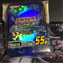 遊戯王 スリーブ wcsのサムネイル