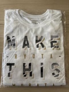 村田諒太　tシャツ ボクシングのサムネイル