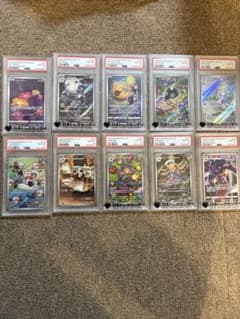 PSA10】ar 10枚 まとめ売り ポケカ ポケモンカード セット - メルカリ