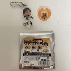 アクリルスタンドチェーン　大城卓三のサムネイル