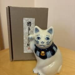 招き猫 beams Japan 瀬戸まねき猫のサムネイル