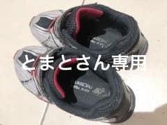 専用のサムネイル