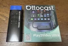 Ottocast Play2Video Ultraのサムネイル