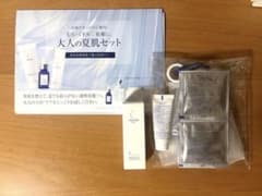 【翌日ポスト投函】TAKAMI タカミスキンピール　トライアルセットのサムネイル