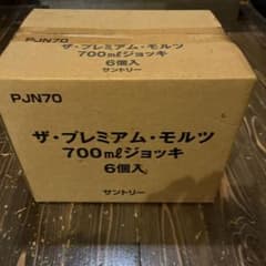 最終値下げ　サントリープレミアムモルツ　メガジョッキのサムネイル