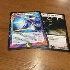 ガードホール、オマケのサムネイル